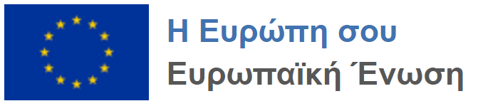 Your Europe Υπουργείο Οικονομίας & Ανάπτυξης