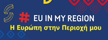 Europe In My Region Ministry of Economy and Development