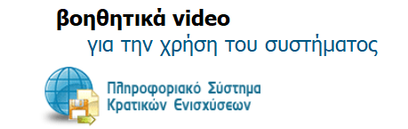 PSKE Videos